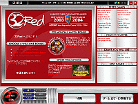 このオンラインカジノ公式サイトへ